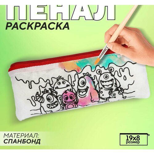 Пенал под раскраску 