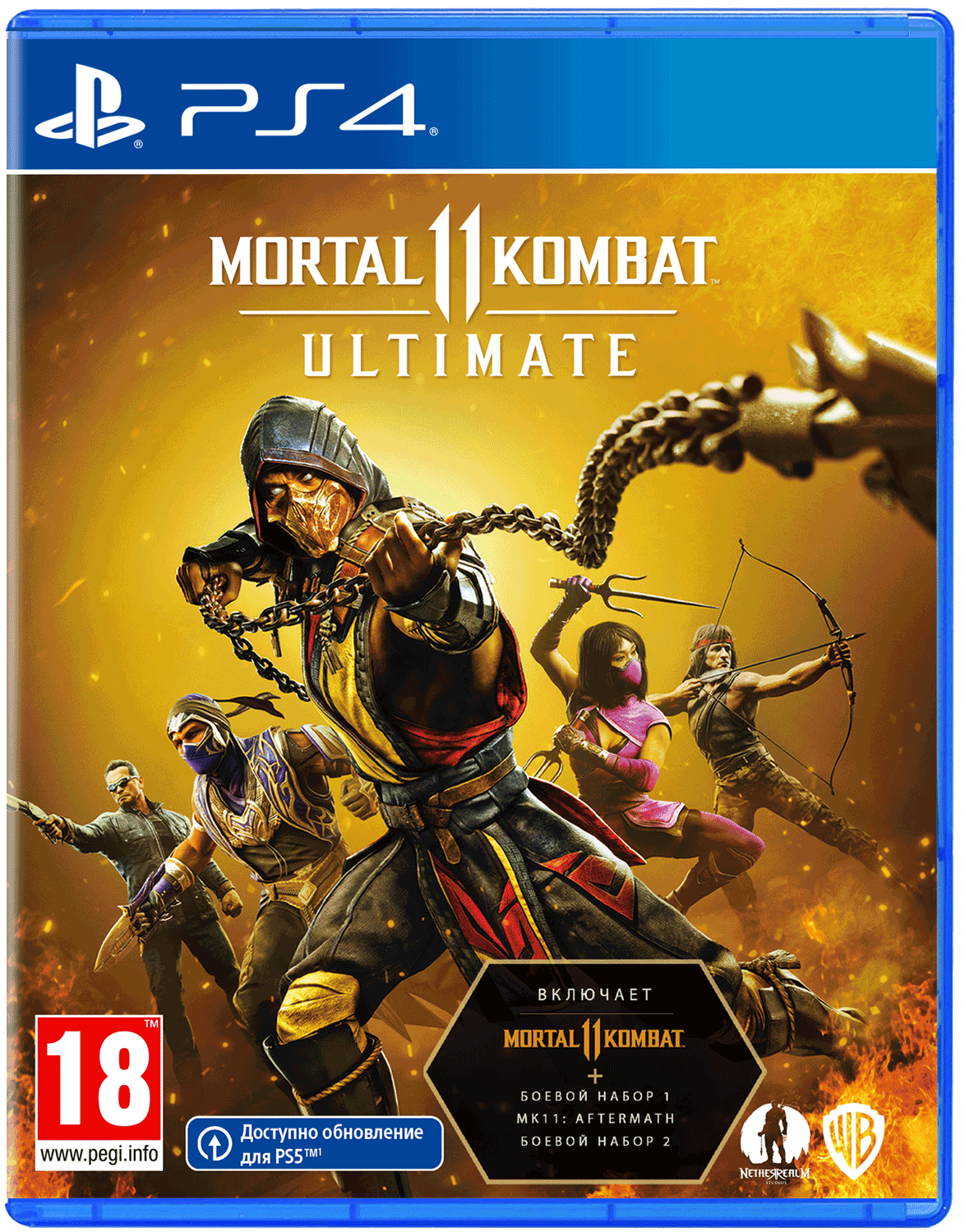 Игра Mortal Kombat 11: Ultimate (Русская версия) для PlayStation 4