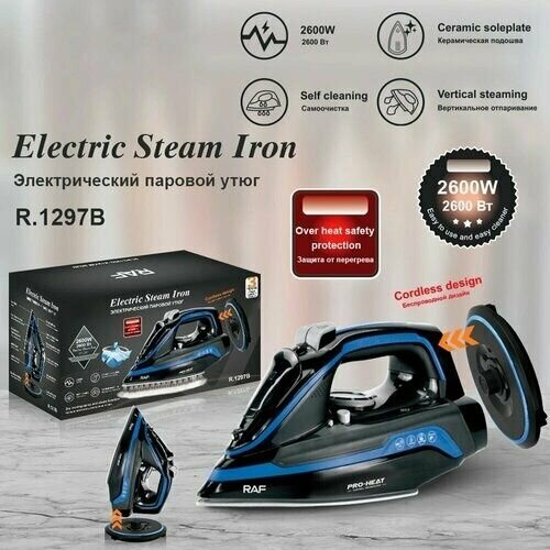 Электрический бытовой утюг с мощным паровым ударом 2600 Вт 360000₽