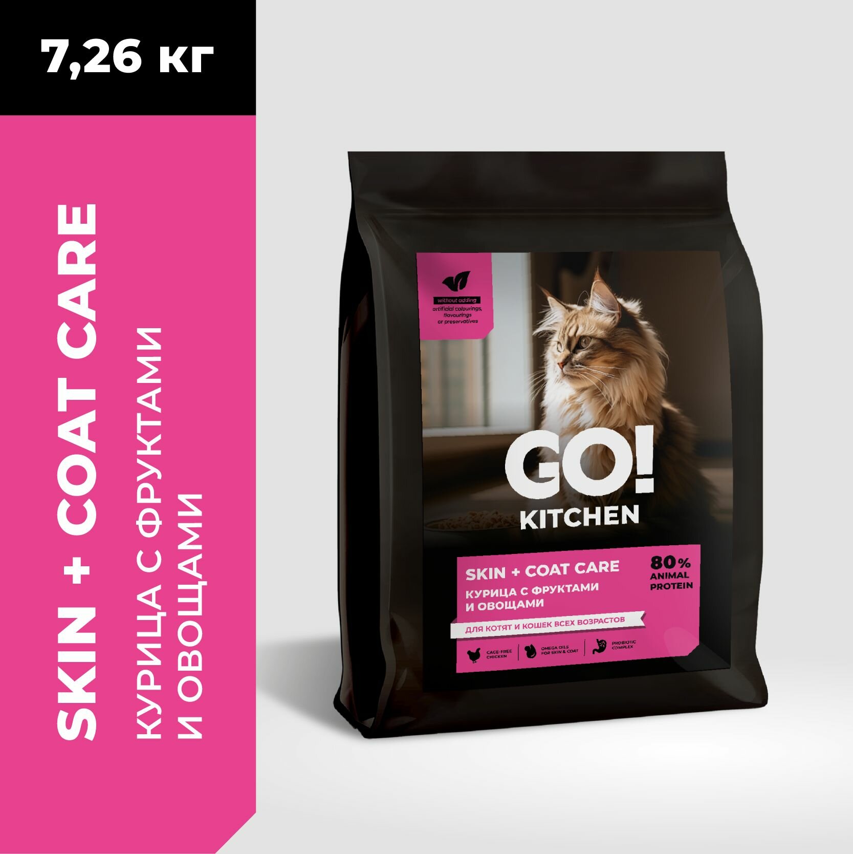 фото Go! Kitchen Skin + Coat Care Chicken - Сухой корм для котят и кошек с цыпленком (7,26 кг)