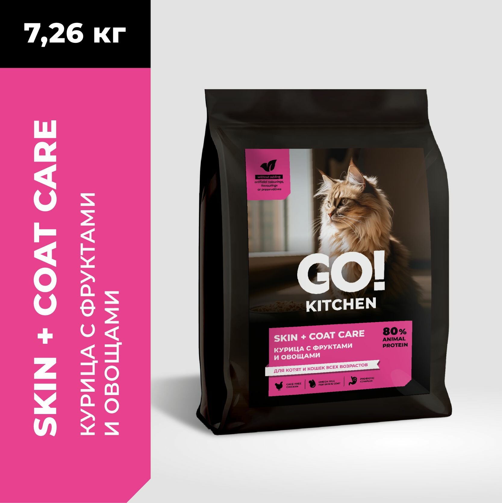 Go! Kitchen Skin + Coat Care Chicken - Сухой корм для котят и кошек с цыпленком (726 кг)