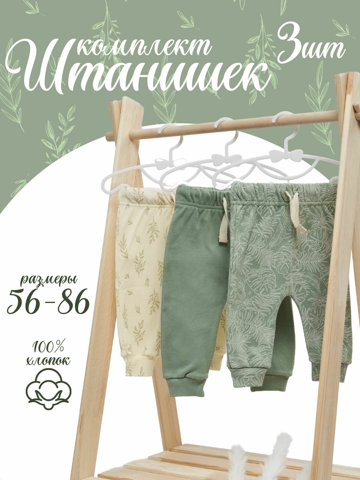 Комплект одежды GLS garment production, размер 56, хаки