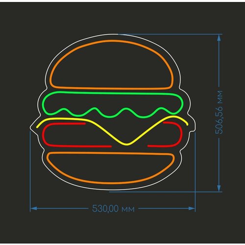 Неоновая вывеска бургер неоновый светильник на окно, 53х50 см.