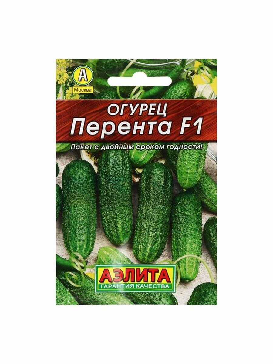 Семена Огурец 