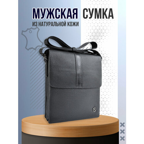 Сумка планшет H.T. 1983.8, фактура зернистая, черная