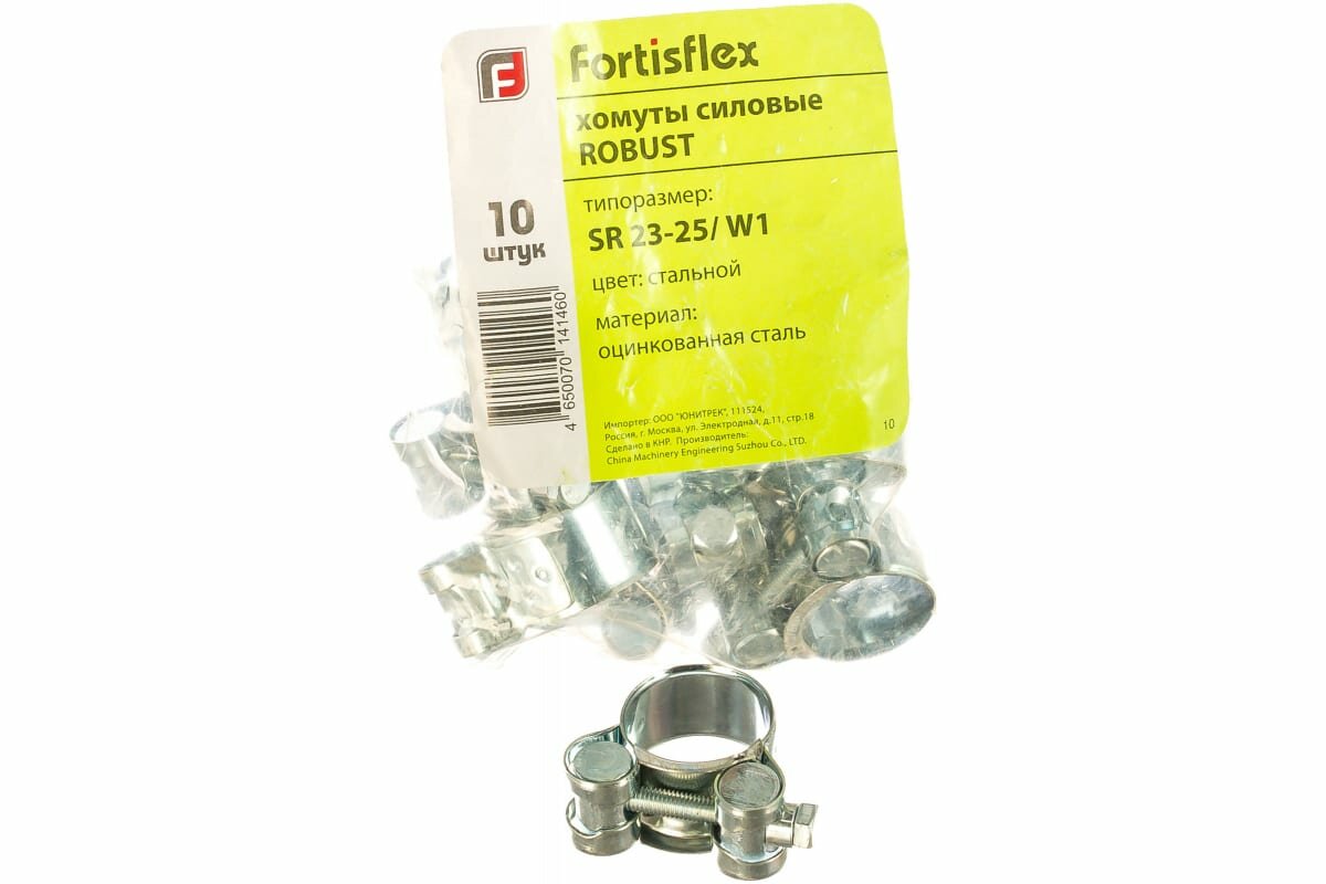 фото FORTISFLEX Хомут силовой ROBUST SR 23-25/W1 69034