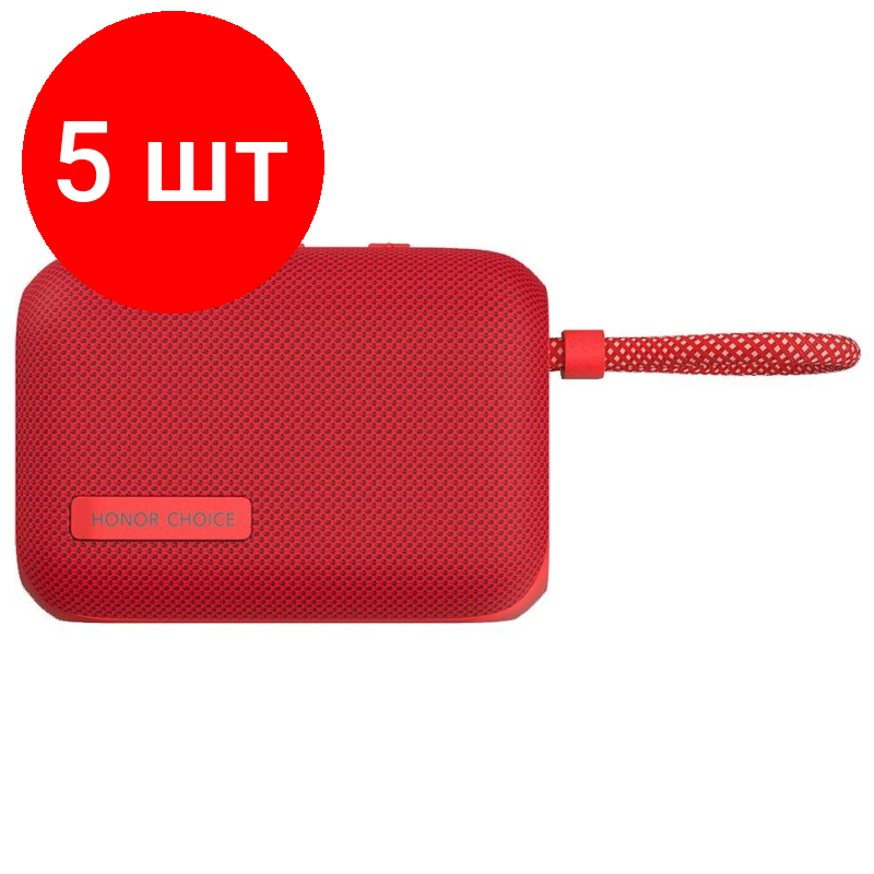 Комплект 5 штук, Акустическая система Honor Choice MusicBox M1 Red (VNA-00 / 5504AAEL)