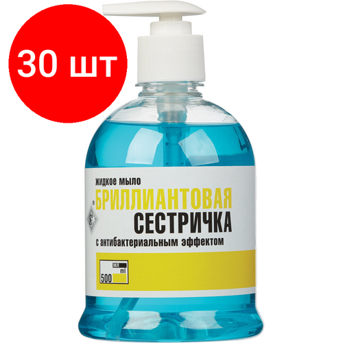 Комплект 30 штук, Мыло жидкое дезинф. Бриллиантовая сестричка 500 мл УТ000001018