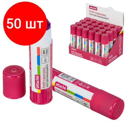 Комплект 50 штук, Клей-карандаш 15г Attache хамелеон - обесцвечивающийся