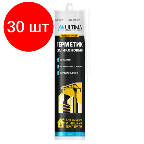 герметик шовный силиконовый нейтральный бесцветный rtv axiom ask130 280мл Комплект 30 штук, Герметик силиконовый нейтральный Ultima SN601, бесцветный, 280мл (UNE280_1)