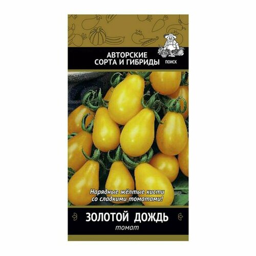 Семена Томатов Золотой дождь 12 шт 2 г