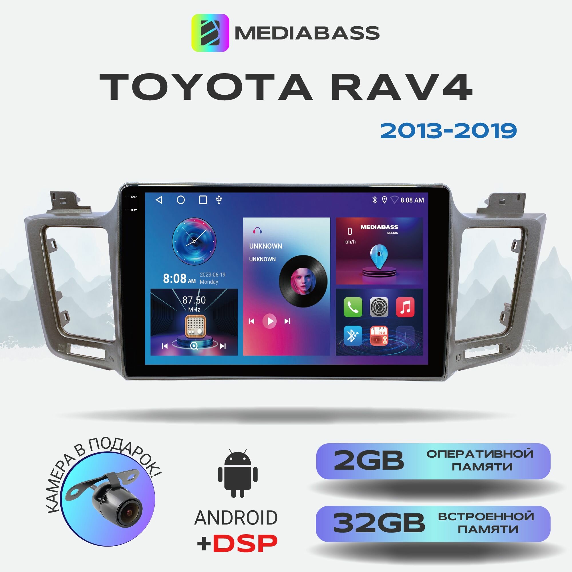 Штатная автомагнитола M2 PRO Toyota RAV4 2013-2019, 2/32ГБ, Android 12 / Тойота Рав 4, 4-ядерный процессор, QLED экран с разрешением 1280*720, DSP, чип-усилитель YD7388