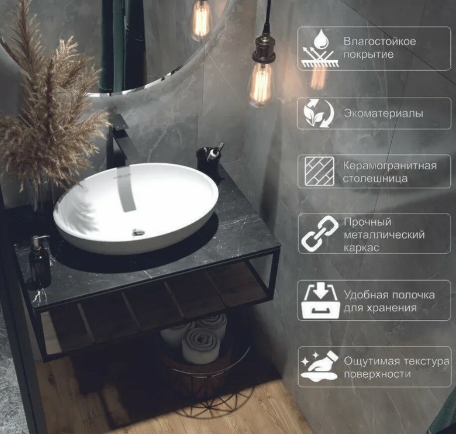 фото Тумба, столешница в ванную под раковину из керамогранита 1Marka LOFT 100 см Black с полкой подвесная Ц0000021563