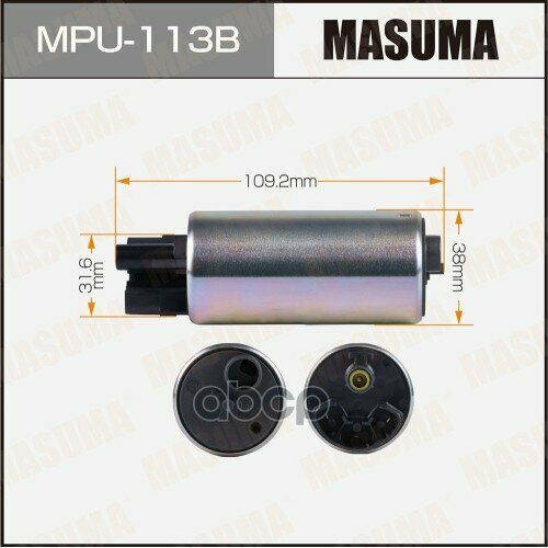 фото Бензонасос "masuma" mpu-113b / lexus rx350 / ggl25, бесщеточный 23220-0p240,23221-31130 masuma арт. mpu113b