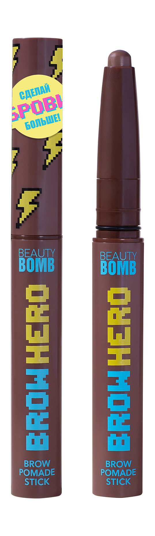 BEAUTY BOMB Карандаш-помада для бровей Brow pomade Brow Hero, 1 г, 01