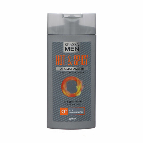 Гель для душа для лица и тела KRASSA MEN Hot Spicy, 250 мл hot sale men