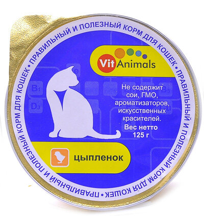 ВитЭнималс консервы для кошек Цыпленок 125г