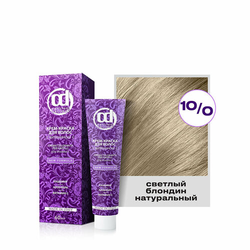Крем-краска для окрашивания волос CONSTANT DELIGHT 10/0 светлый блондин натуральный 60 мл