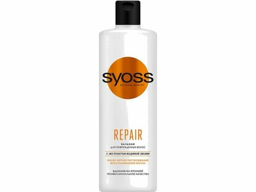 Бальзам для волос Syoss Repair