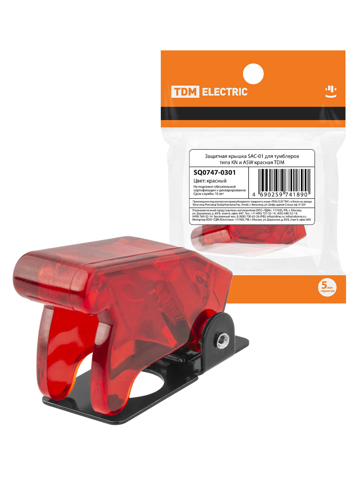 фото Защитная крышка SAC-01 для тумблеров типа KN и ASW красная TDM