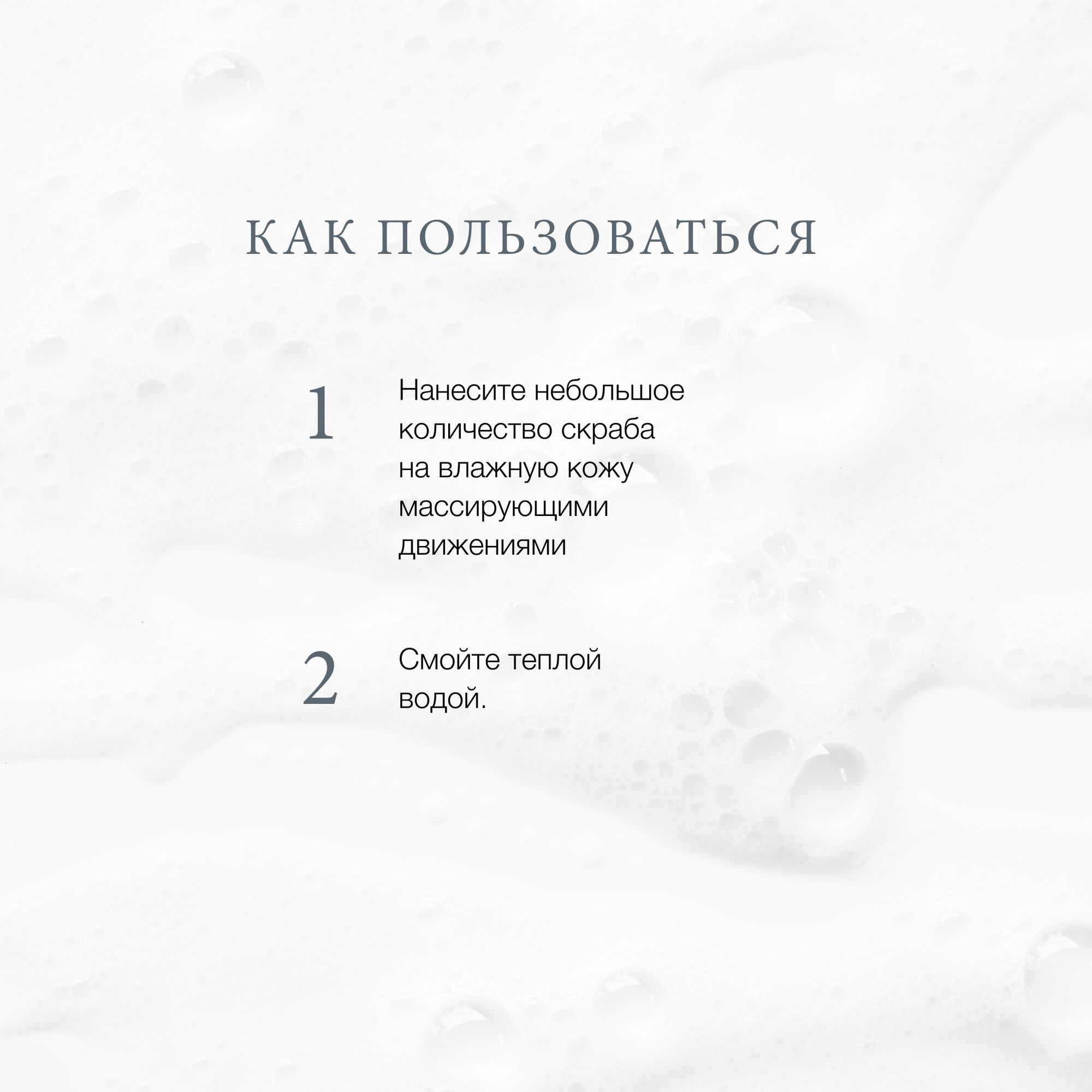 Солевой скраб для тела антицеллюлитный Natura Siberica Mystic Sardaana парфюмированный, 500 мл