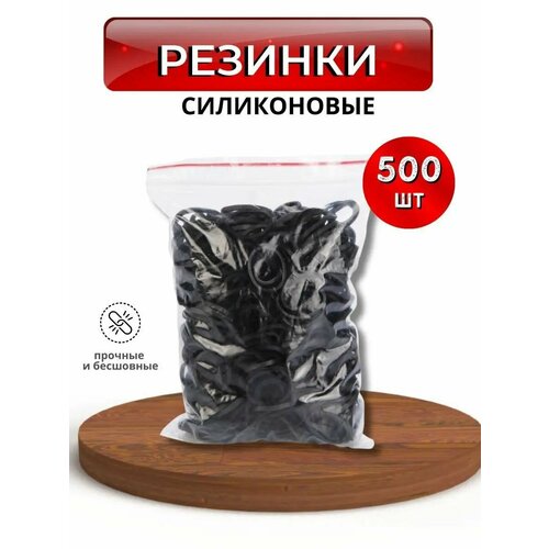 Резинки для животных