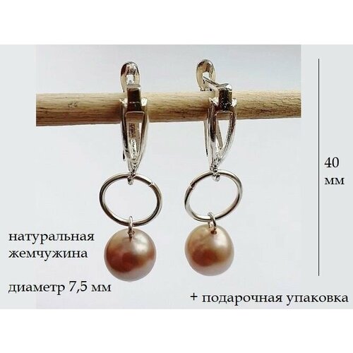 Серьги с подвесками ARMONIA Натуральный жемчуг, жемчуг пресноводный культивированный, жемчуг пресноводный, жемчуг культивированный, размер 40 мм, бежевый