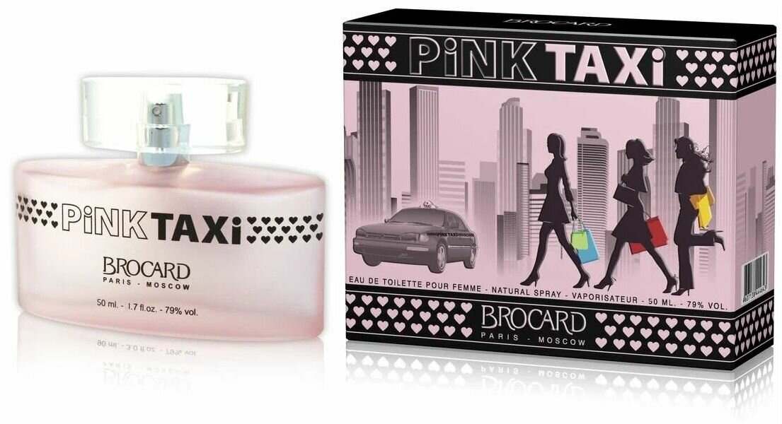 Парфюмерная вода Brocard PINK TAXI edt 50ml