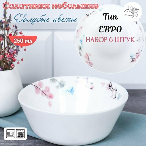 Набор салатников 