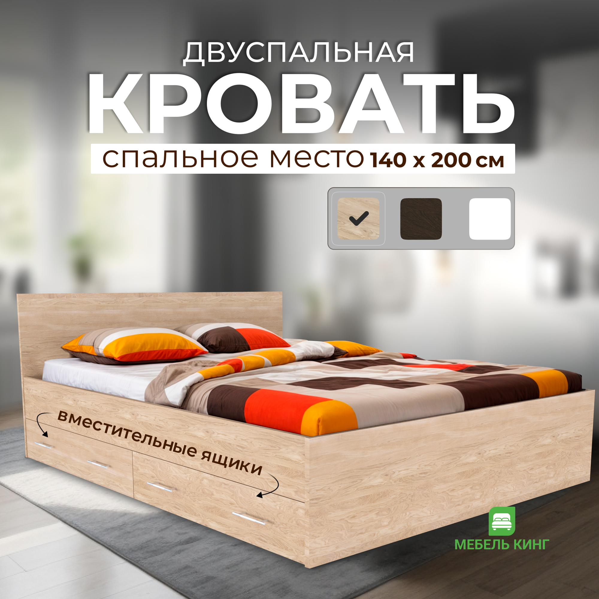 фото Односпальная кровать Амелина с ящиками 80х200, белая, Мебель Кинг