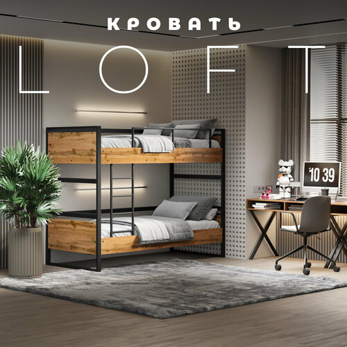 Кровать лофт Двухъярусная Волстрит 90х90 TOPLOFT Трансформер