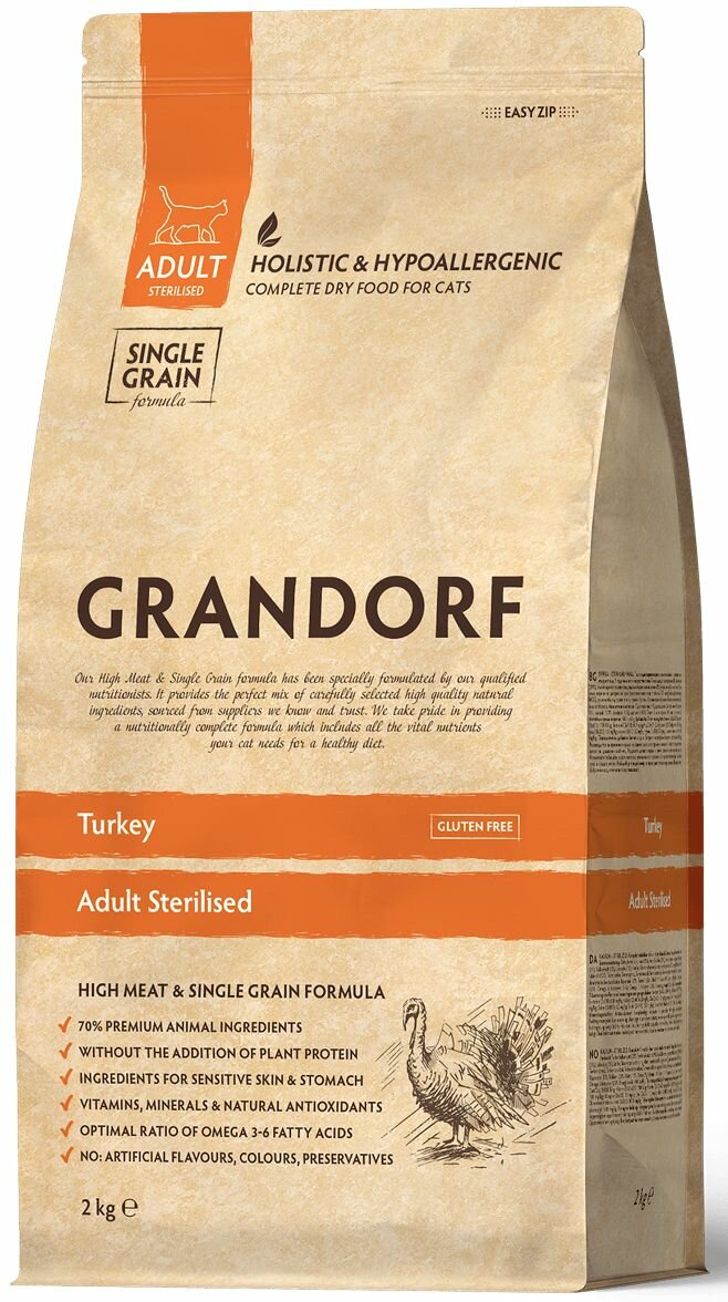 Сухой корм GRANDORF CAT Turkey STERILISED с индейкой для стерилизованных кошек 2 кг.
