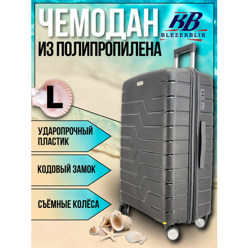 фото Чемодан blezerblik, 100 л, размер l, черный