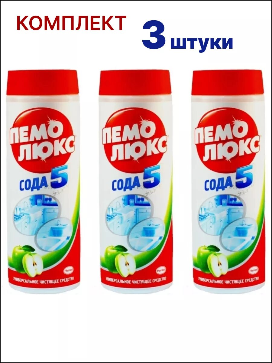 Пемолюкс порошок чистящее...