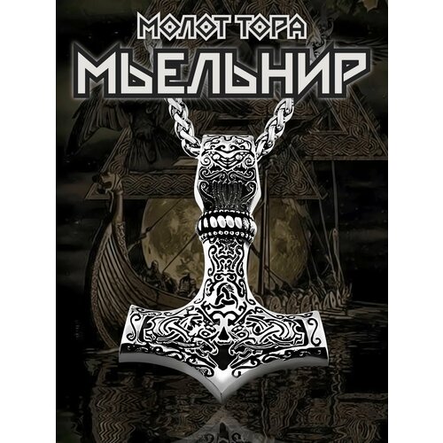 фото Подвеска interplay, серый, серебристый