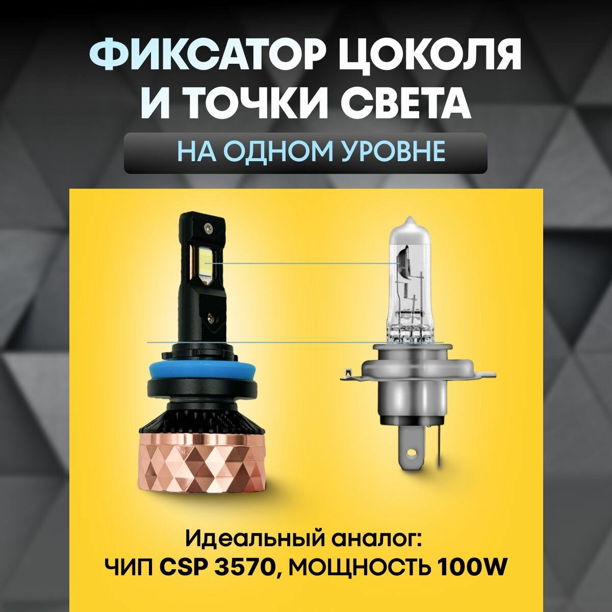 Светодиодные лампы HB3/9005 V80S, hb3 LED cупер яркие 200W, HB3/9005 лампа светодиодная V80S 2шт, 6000k — фото 1