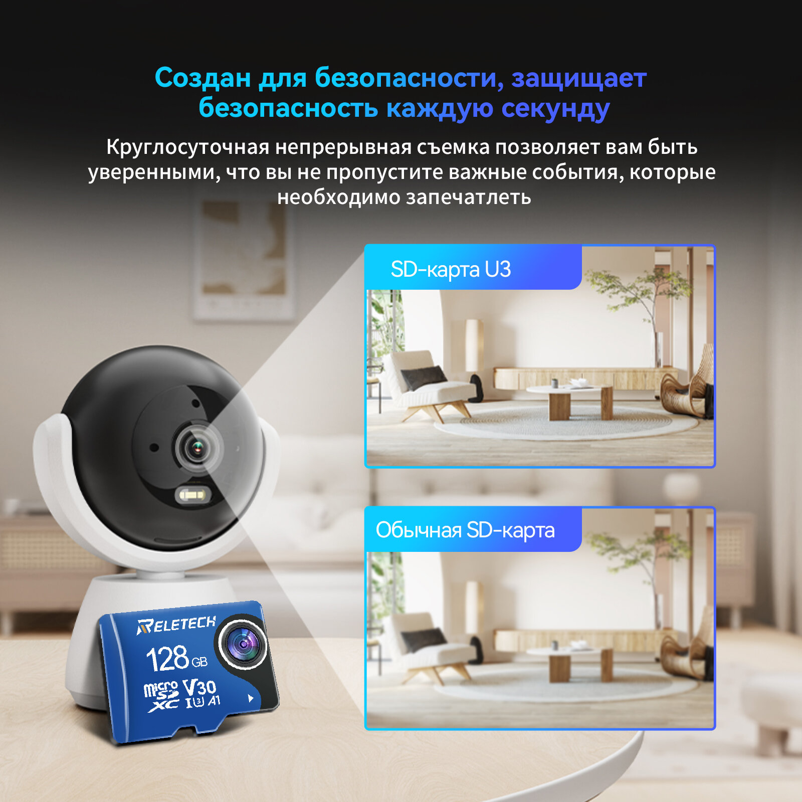 Карта памяти Reletech Micro SD A1 128ГБ TF Карта Для Цифровая камера, камера наблюдения, дрон, регистратор вождения, синий — фото 1