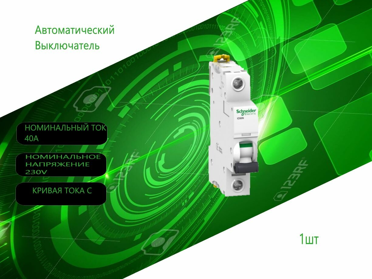 Автоматический выключатель Schneider Electric Acti9 1P 40А (C) 6кА A9F79140