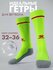 Гетры футбольные детские Children's football socks