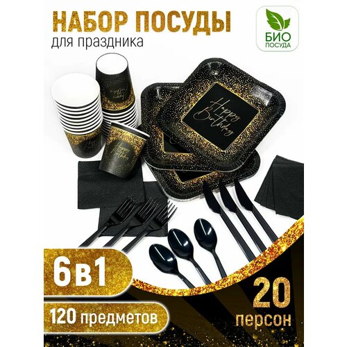 черный, желтый
