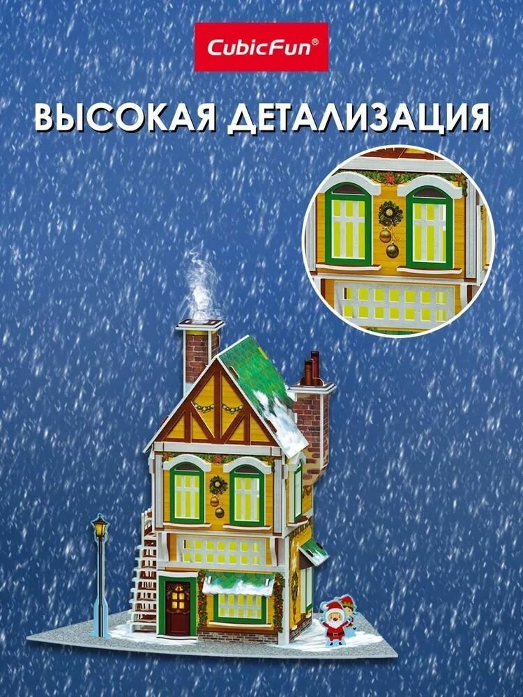 3D Пазл с LED-подсветкой Новогодняя пекарня, 81 деталь — фото 1