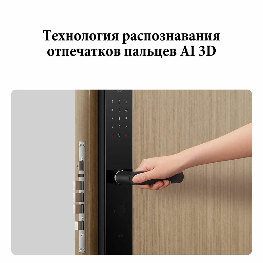 Картинки Электронный замок