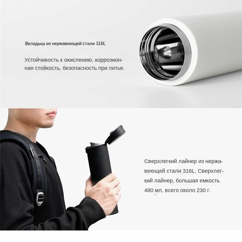 Картинки Вакуумная колба Xiaomi с 2 эластичными крышками большой емкости 480 мл, вкладыш из нержавеющей стали 316