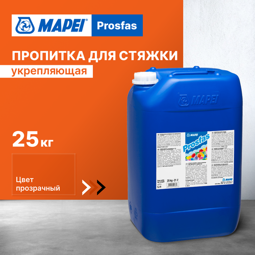 Укрепляющая пропитка MAPEI PROSFAS, 25 кг бесцветный
