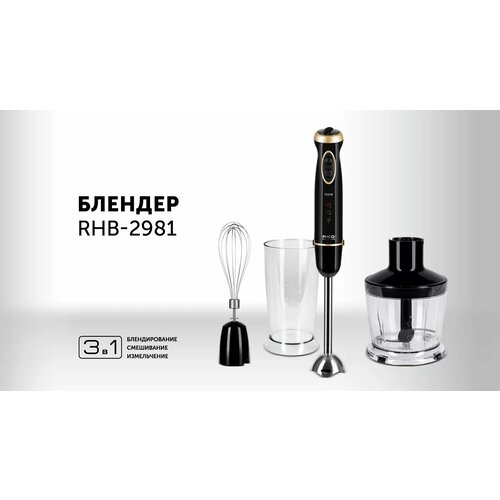 Погружной блендер TechFurn турборежим 3 насадки 6 скоростей 8999₽