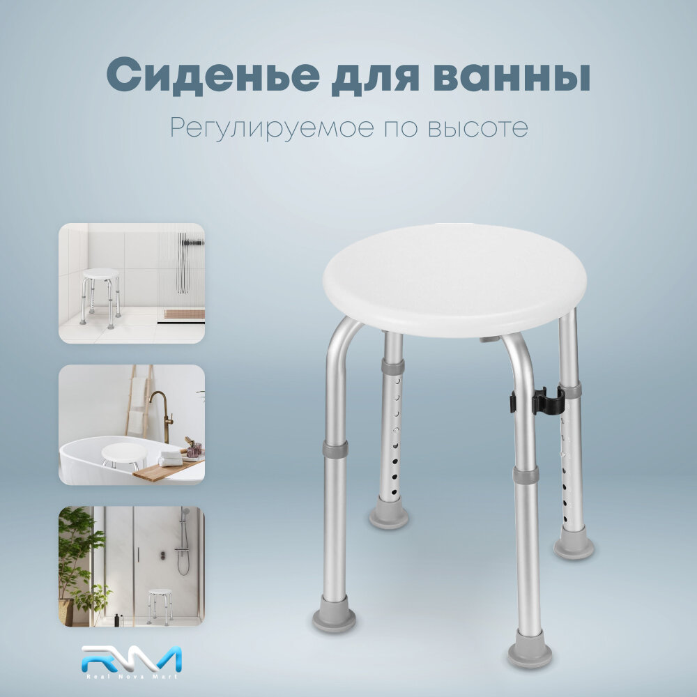 Стул - табурет...