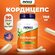 Кордицепс, Мицелий грибов, NOW Cordyceps 750mg, 90 растительных к...