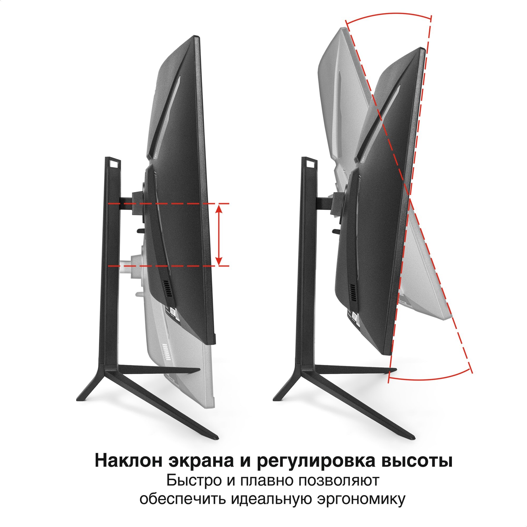 Монитор изогнутый игровой 240 Гц 31.5" ExeGate Combat EC3207TA (VA Curved R1500 LED Grade A+, 2K 2560x1440@240Гц (WQHD) 16:9 300cd/m2 3000:1 USB audio-out Flicker-free FreeSync) EX297503RUS — фото 1