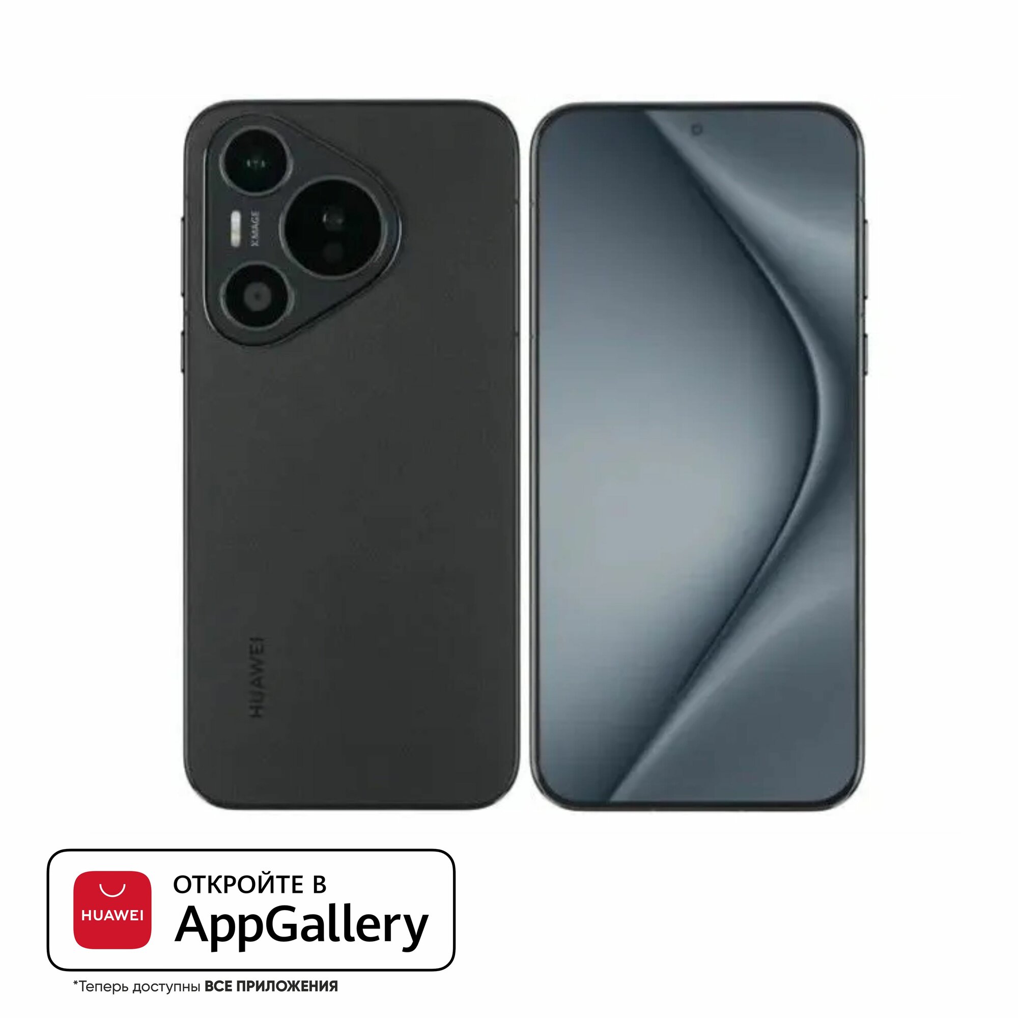 Смартфон HUAWEI Pura70 12+256, (ADY-LX9), Черный, (51097VXY)