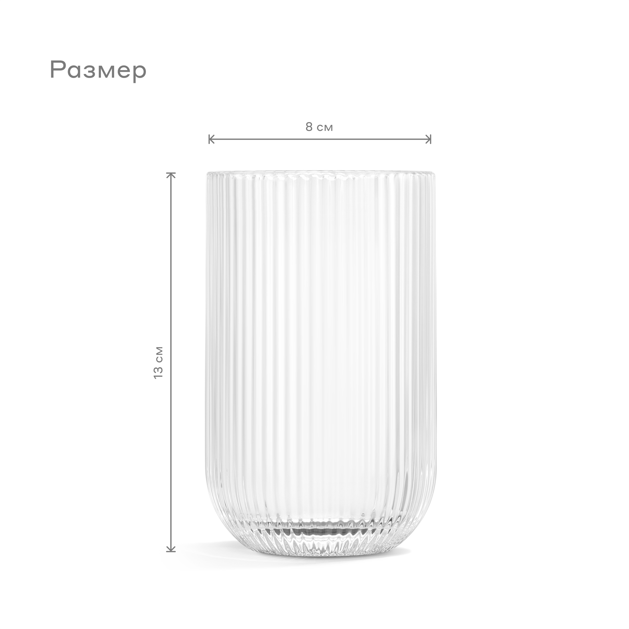 Набор стаканов Pragma Rugam 2 шт, 430 мл, стекло, граненые, прозрачные — фото 2